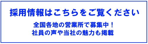 樋口物流サービス 家具 什器 介護 医療機器 工業製品等の輸送から据付工事までトータルにサポート